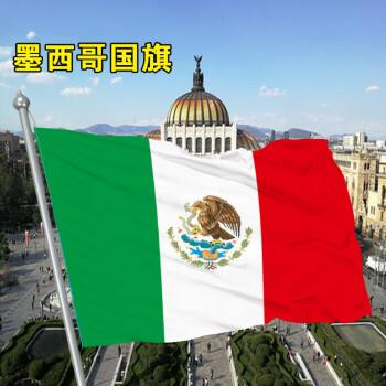 拉丁美洲国家贸易——墨西哥nom认证
