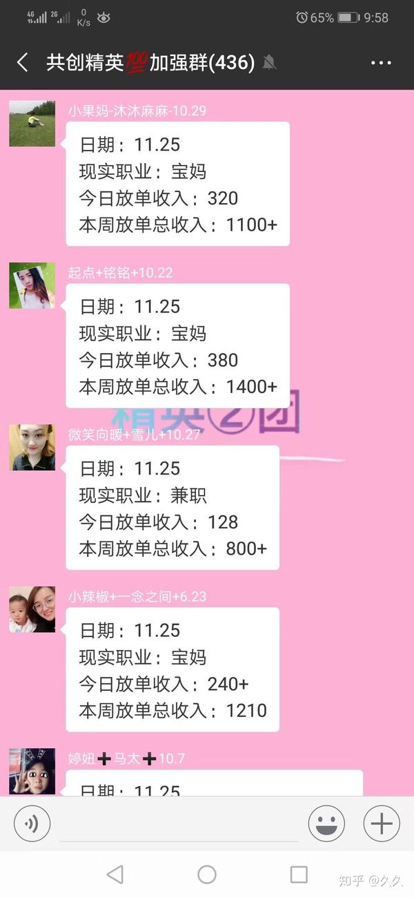 放单主持真那么赚钱么_淘宝放单主持怎么做_放单主持真那么赚钱么