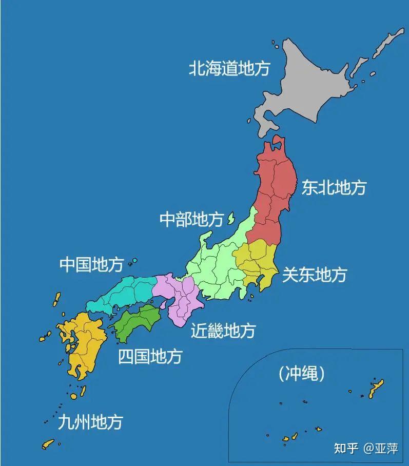 日本依据地理位置,将国家划分为了八大地区.