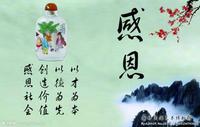 深夜闲谈|五月的关键词是感恩