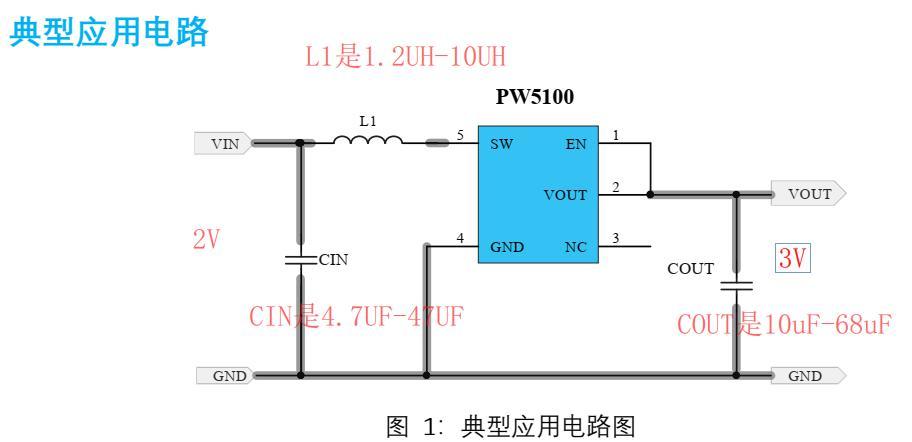 2v转3v24v转3v电源芯片电路图