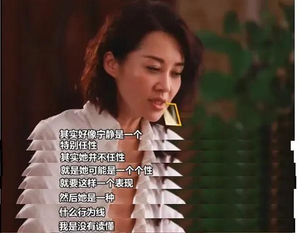 宁静张雨绮又撕上热搜我却想起5年前她和许晴的宫斗大戏