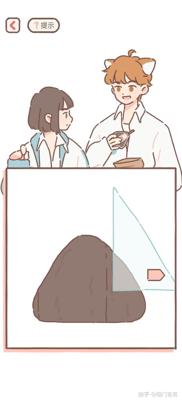 遇见你的猫