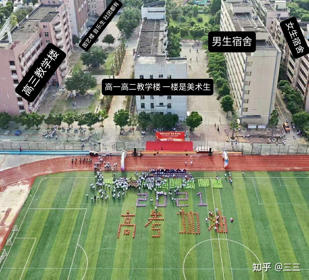 湛江麻章一中好吗教学环境好吗