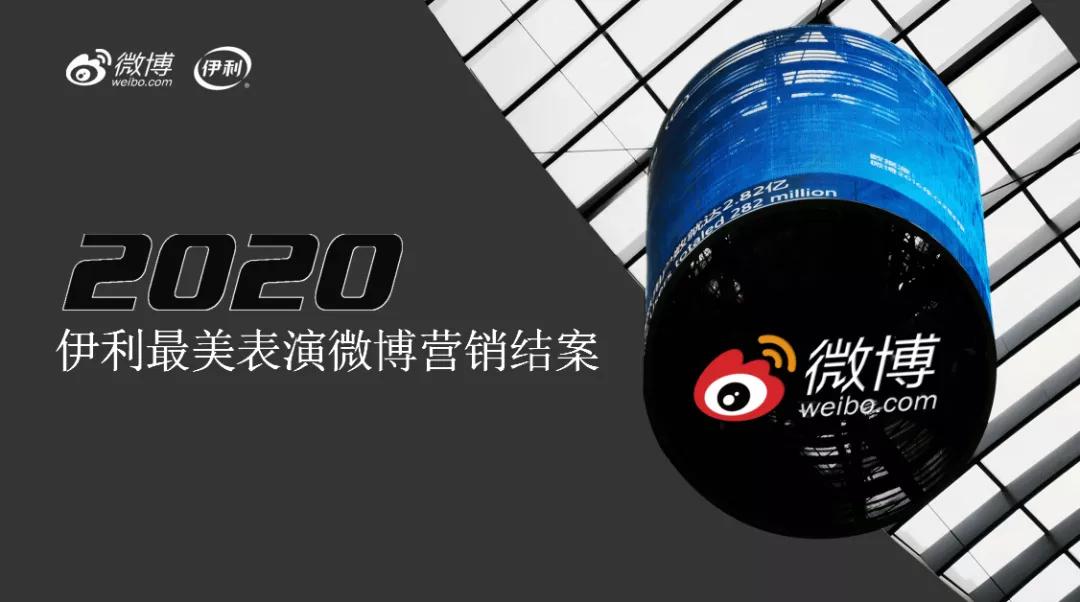 热点内容营销推广结案策划专题-113例 热点内容营销推广结案策划专题-113例