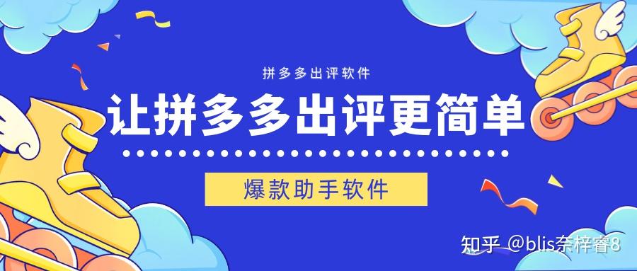 拼多多主营类目错了不可以修改怎么办有销量太难了