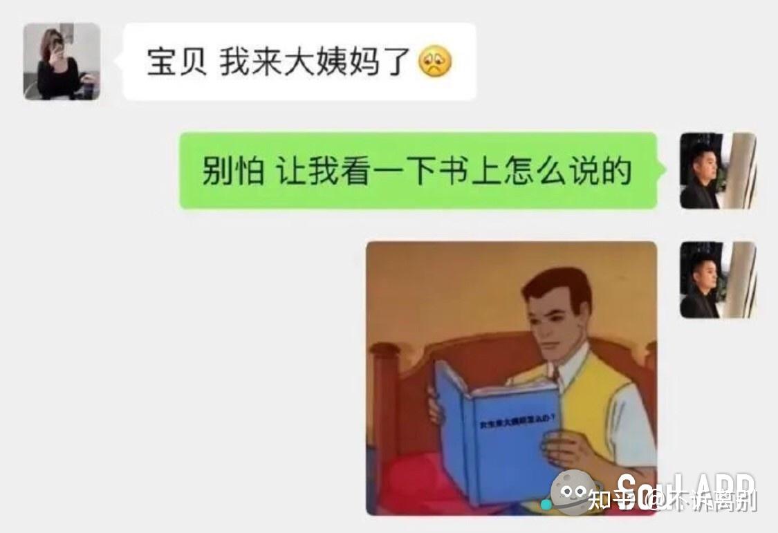 搞笑毒鸡汤你负责哈哈哈就行