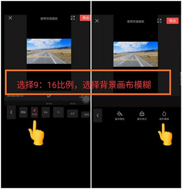 剪映教学之视频拍摄加剪辑二旅游中怎么拍摄制作视频更好看文字转语音