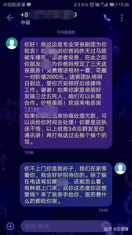 欠个几千块钱是不会有人上门催收的,除非金额很大,一般都是吓唬人的