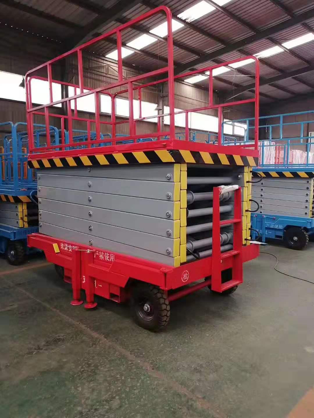 升降机剪叉式移动电动液压小型平台移动高空作业登高车升降货梯