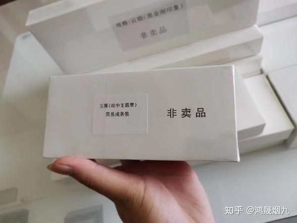 玉溪双中支翡翠香烟多少钱玉溪翡翠中支烟价格口感评测翡翠中支玉溪烟