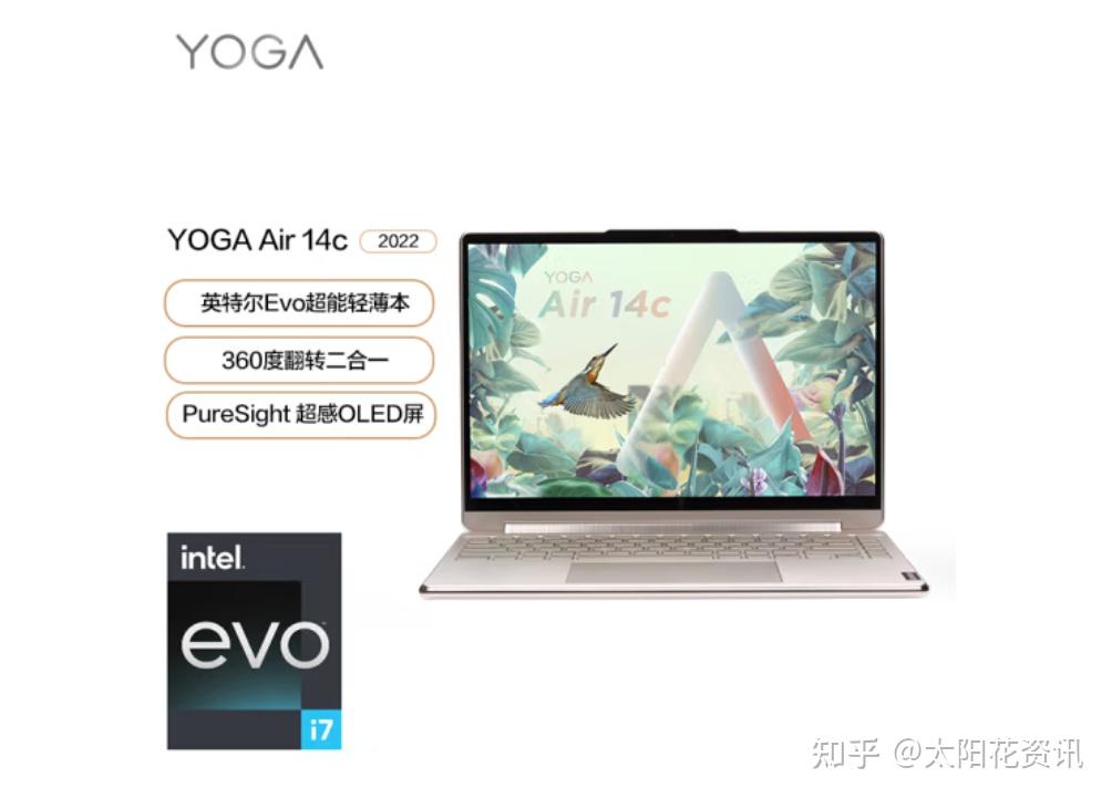 对比2022款联想yogaair14c与14s有什么区别哪款好如何选择