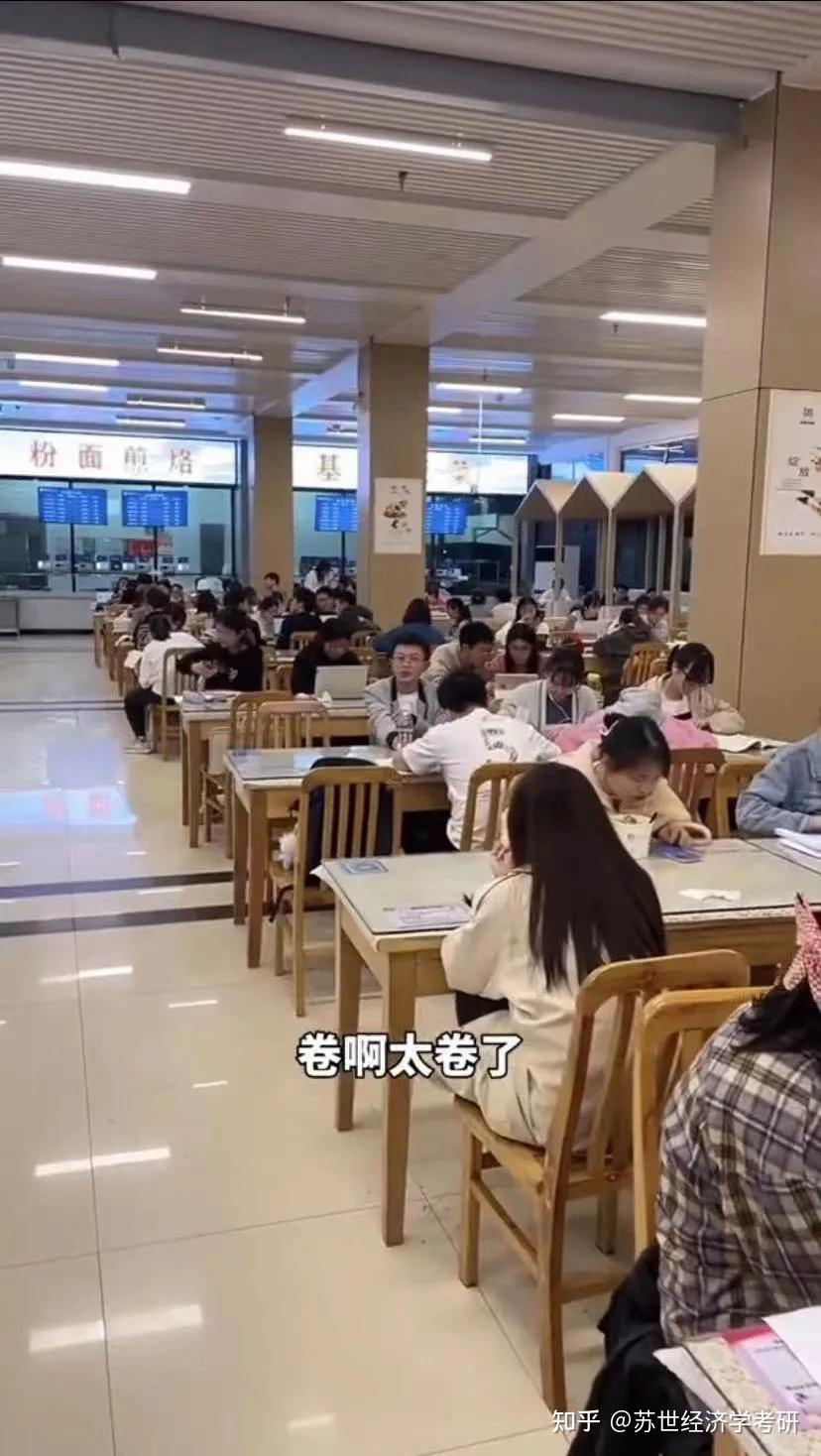 华中师范大学深夜食堂成自习室背后的秘密