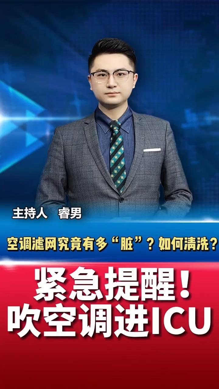 有人因为吹空调进icuhttps://www.zhihu.