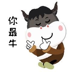 新年牛转好运你的微信对话框还差一个高原牛小极