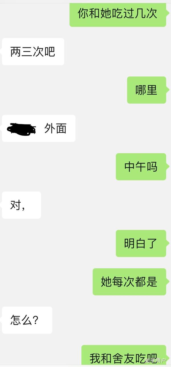 什么样的女生可以称之为渣女?