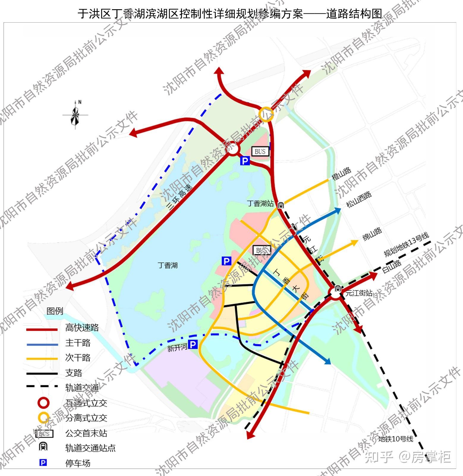 于洪区丁香湖滨湖区定位集文化娱乐旅游度假运动休闲生态居住等功能于