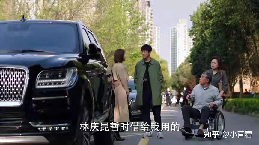 如何评价完美伴侣里的林庆昆