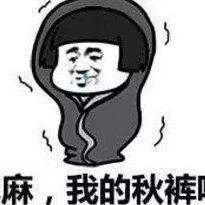 今年首个寒潮来了双流明天迎来强降温天气将持续