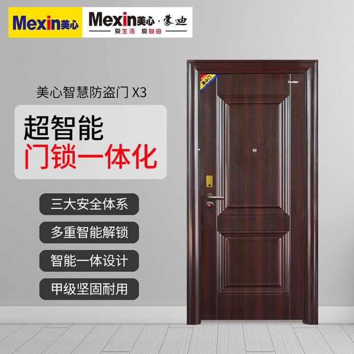 2021新款防盗门图片,2021年新款入户门 2021年防盗门十大品牌排行!