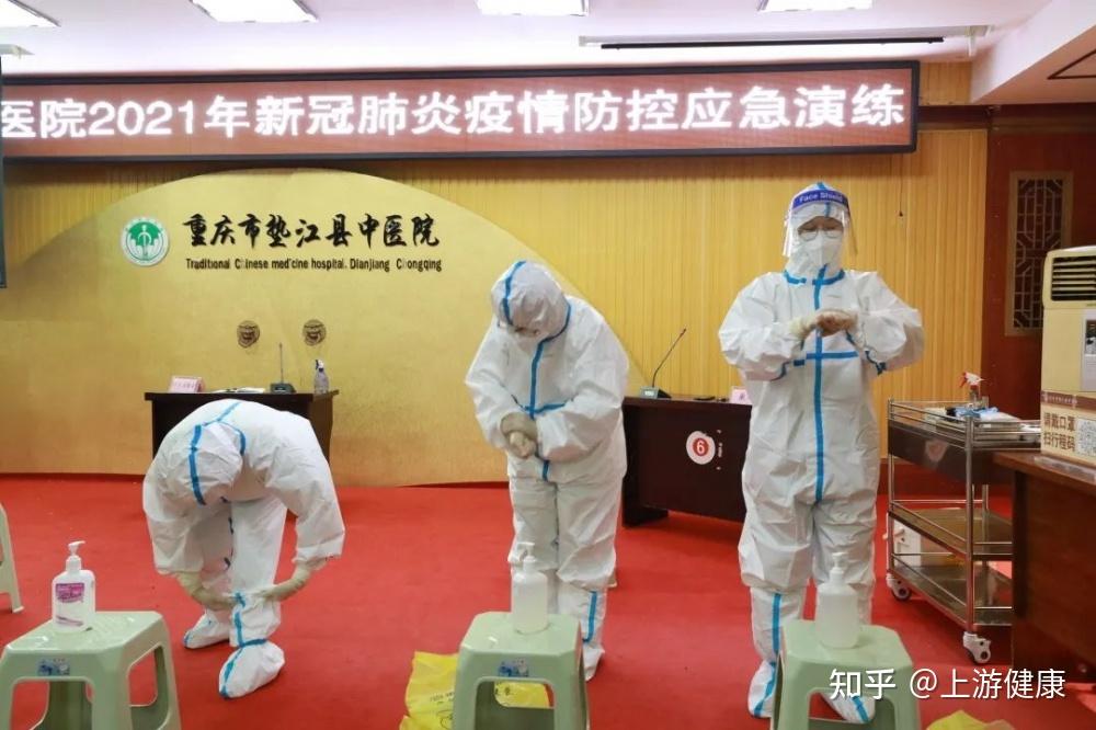 注意垫江县中医院举行2021年新冠疫情防控应急演练
