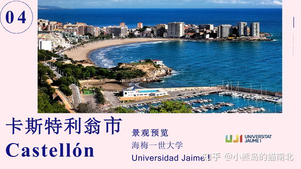 海梅一世大学专升硕