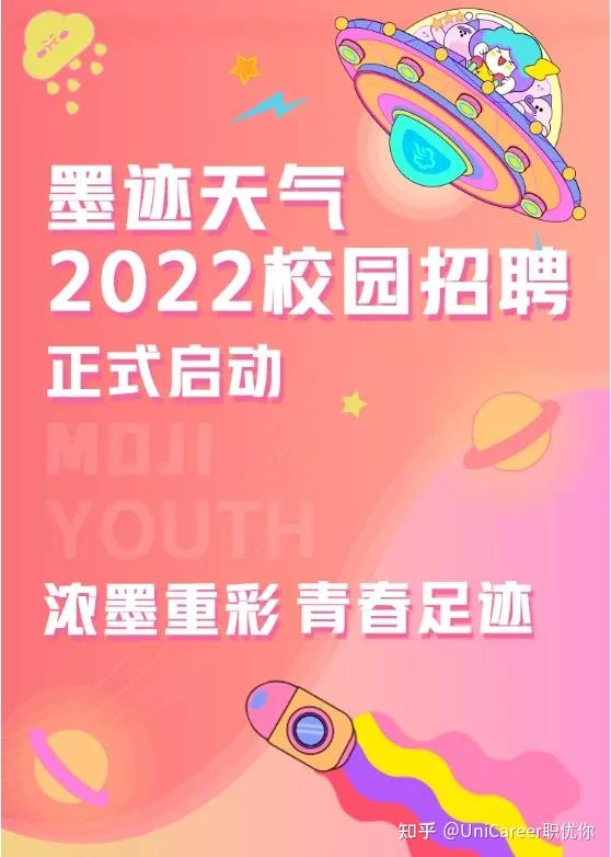 2022秋招信息进度汇总xlsx更新至9月13日