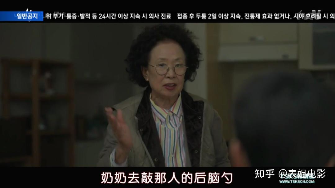 如何评价韩剧如蝶翩翩