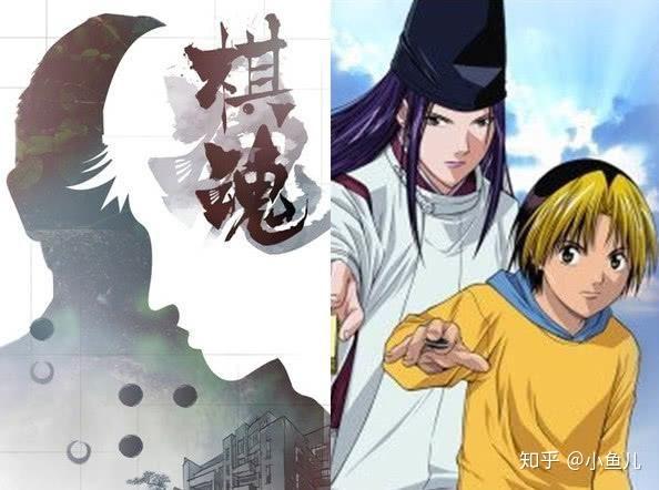 假如棋魂中的褚嬴真的存在过会有什么样的故事呢