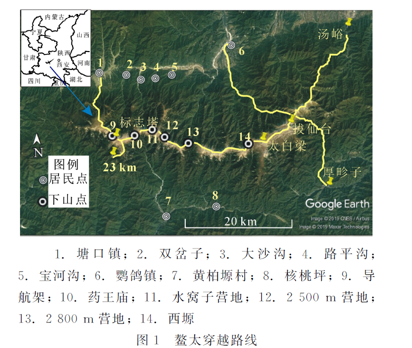 鳌太线是指纵贯鳌山—太白山主脉的穿越路线(东西横跨107.