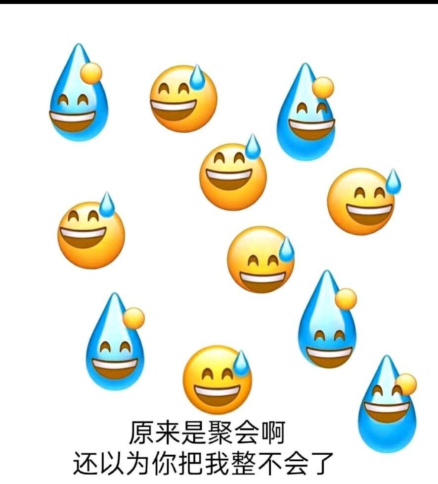 如何评价百度部分贴吧流行的流汗黄豆表情