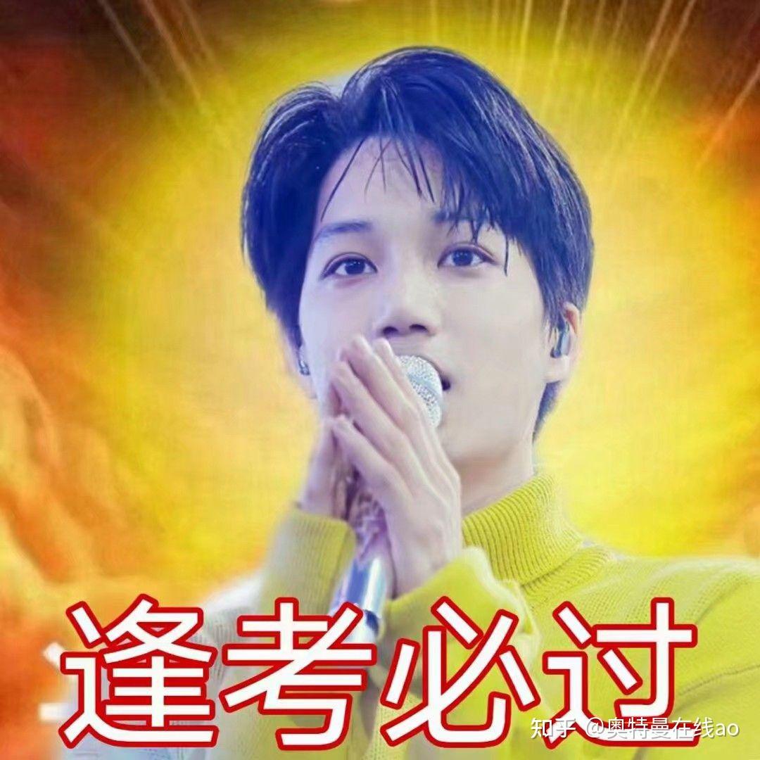 大家手机里保存的韩娱爱豆出圈神图有哪些