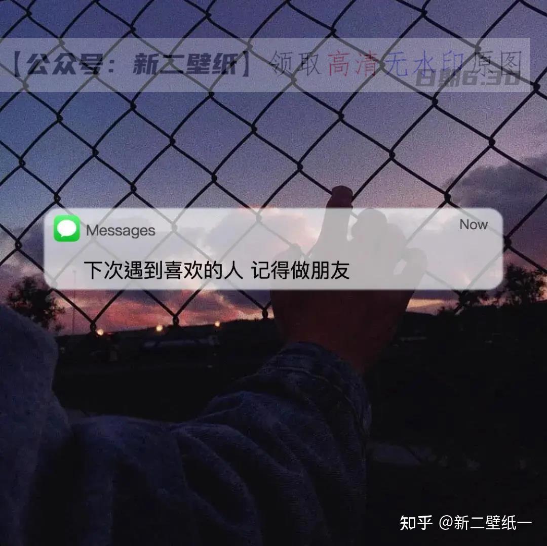 同一座城 为什么好久不见    图片 抖音热门 朋友圈封面 壁纸 背景