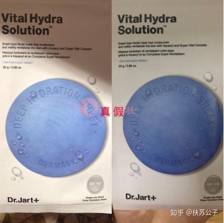 美妆鉴别蒂佳婷蓝色药丸面膜真假鉴别你的面膜是正品吗