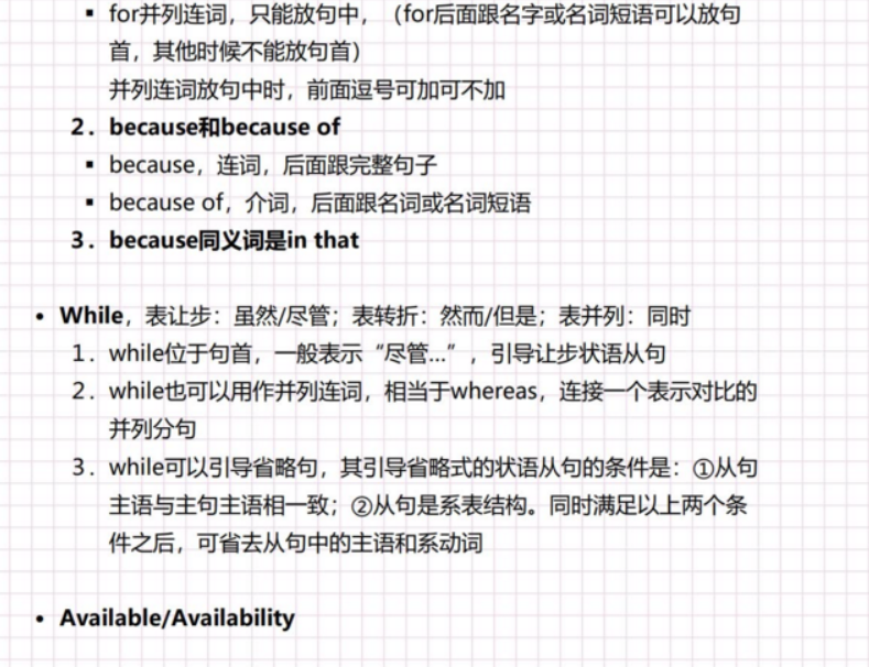 对外汉语语法教学教案_小学心理健康教育教案教学反思_对外汉语教案教学反思怎么写