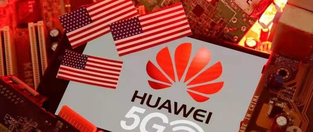最新消息美国将批准华为采购汽车芯片实体清单会开始松动吗