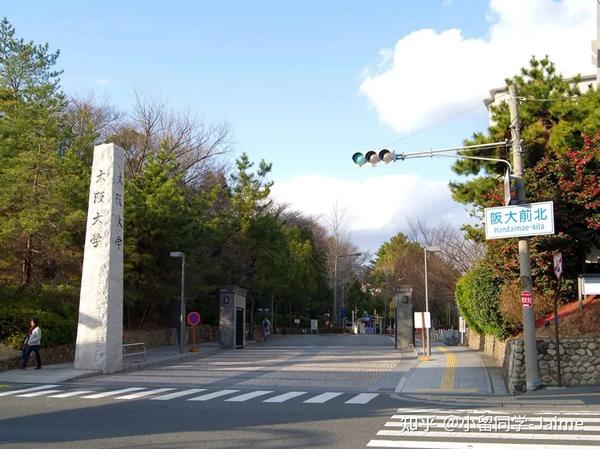 no.5 东北大学