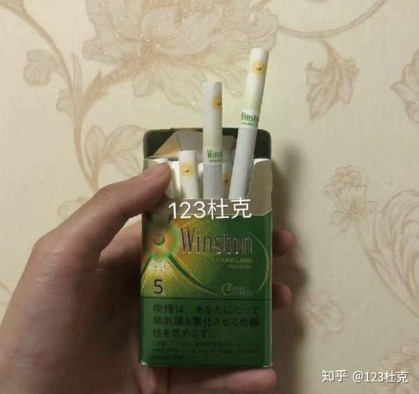 日免云斯顿哈密瓜爆珠感想