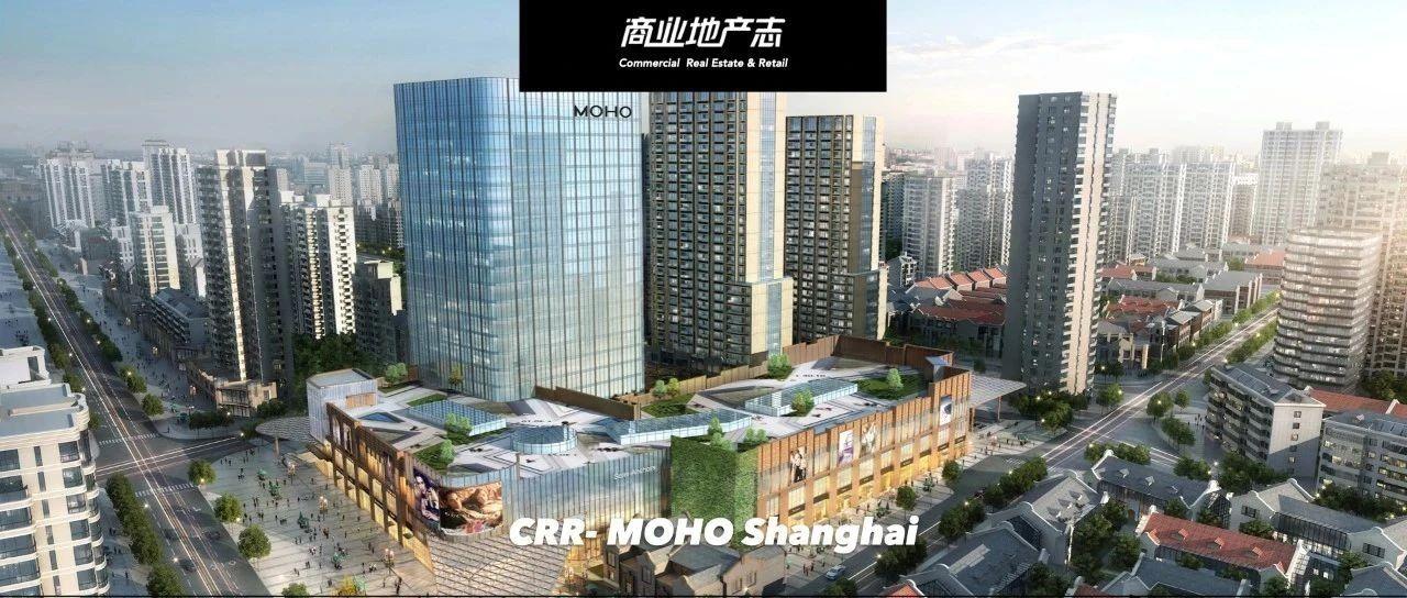 合生商业首个高端项目moho即将入市核心思路首次公开