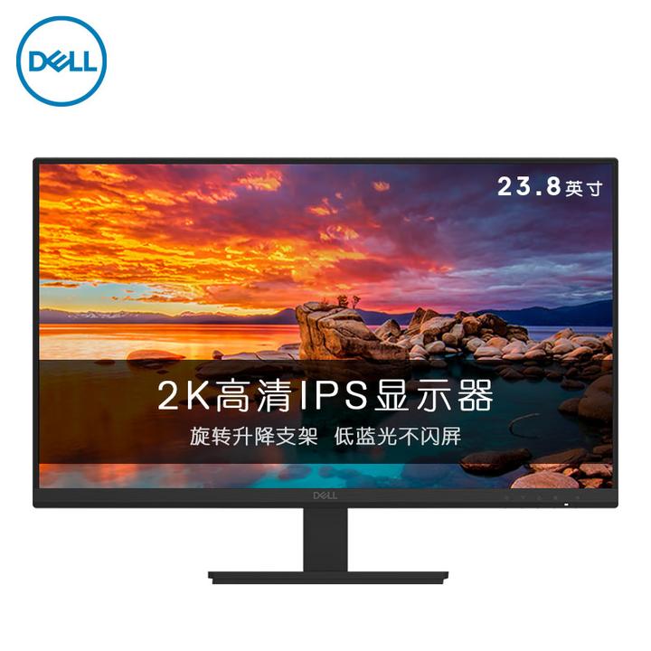 00戴尔(dell)d2720ds 27英寸 2k ips 旋转升降 三面微边框 设计绘图