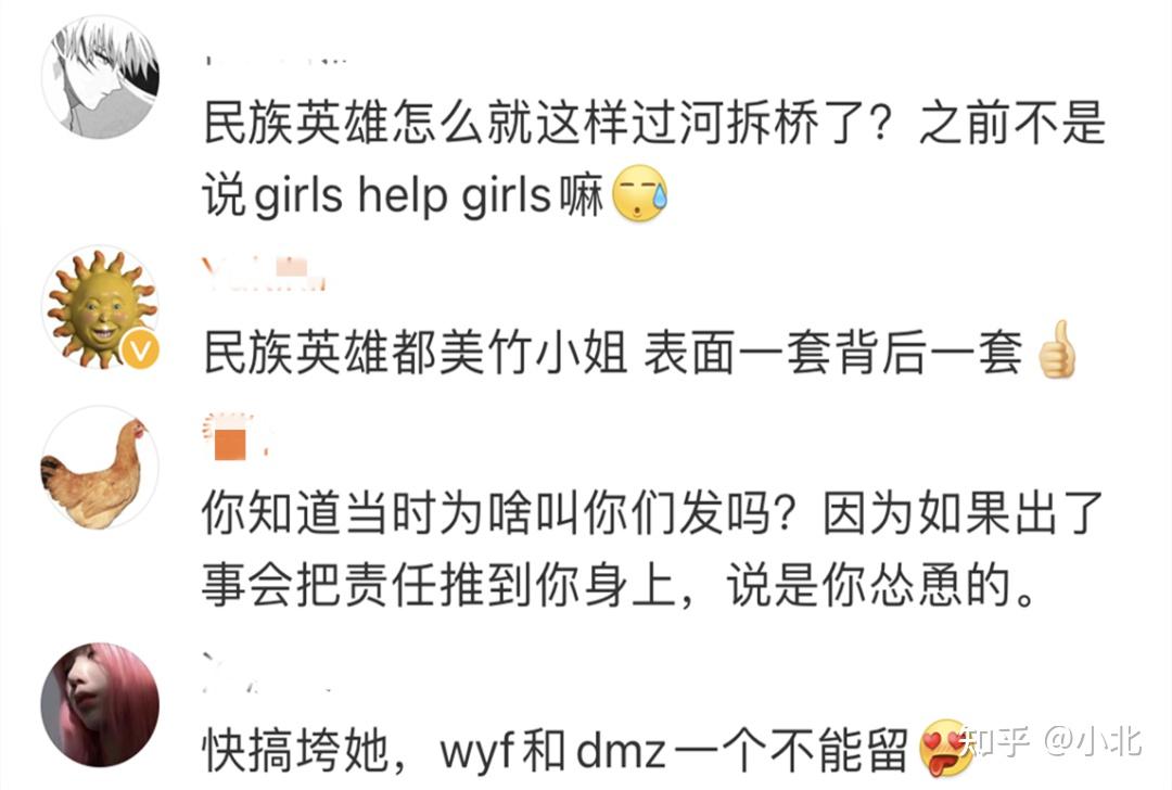 李恩开撕都美竹称被阴阳怪气的忍不了李恩和都美竹为什么会反目成仇