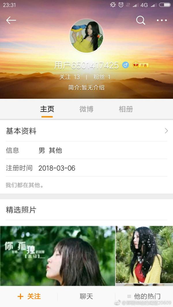 麦小兜是本兮么?