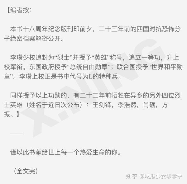 《白色橄榄树》内涵其实很深.番外如下.哭晕