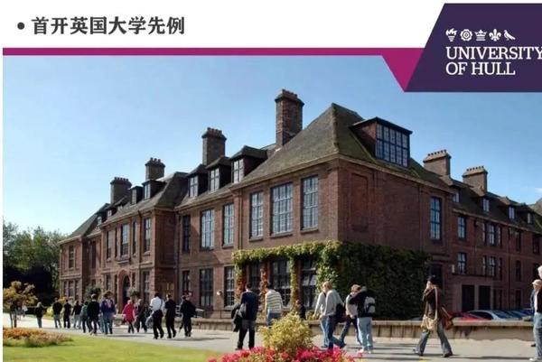 赫尔大学这一波操作,直接把申请2021入学的国际学生, 研究生学费最低