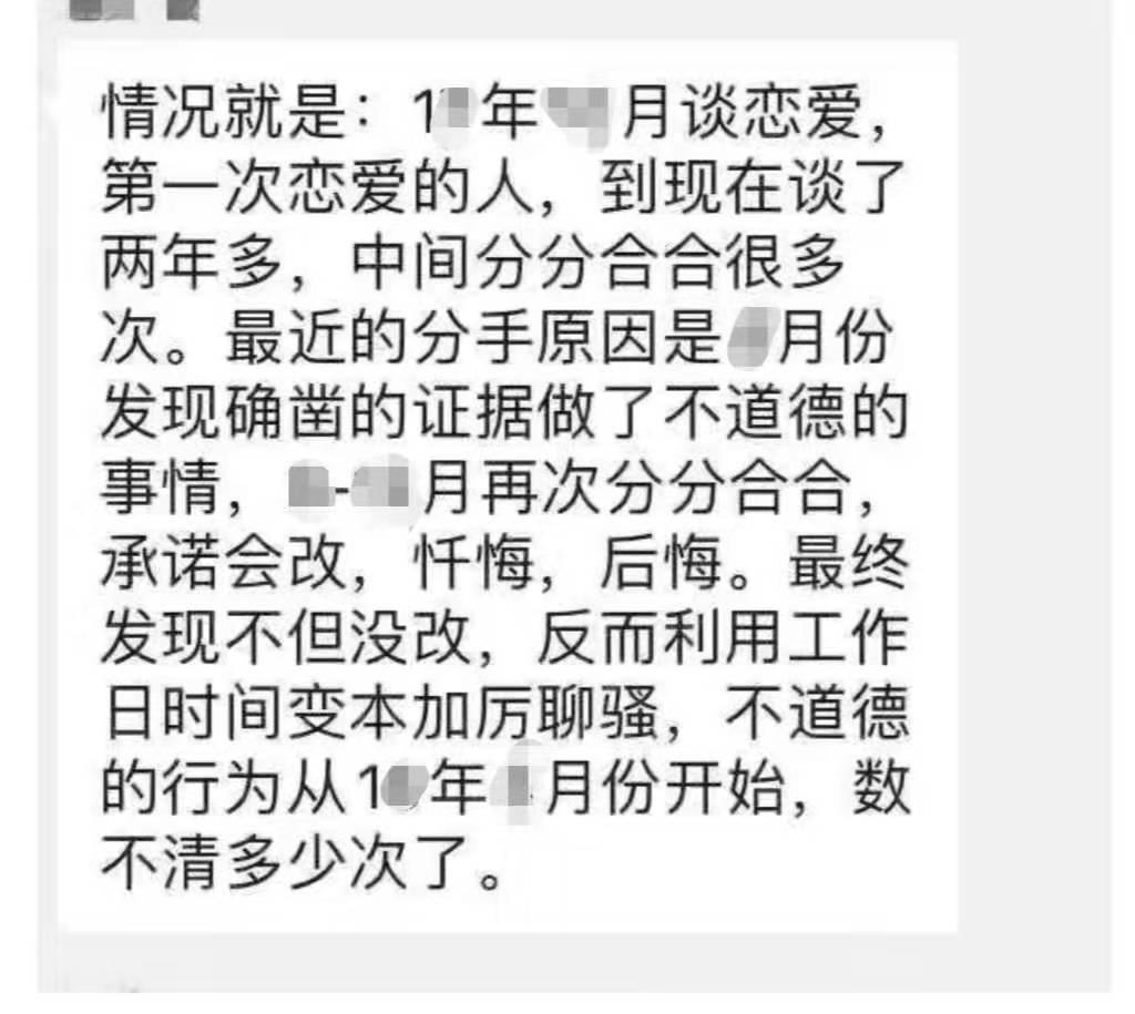 被人背叛了应该原谅嘛