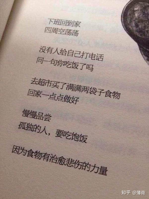 上周日听说,梦见一个人,代表他正在遗忘你.