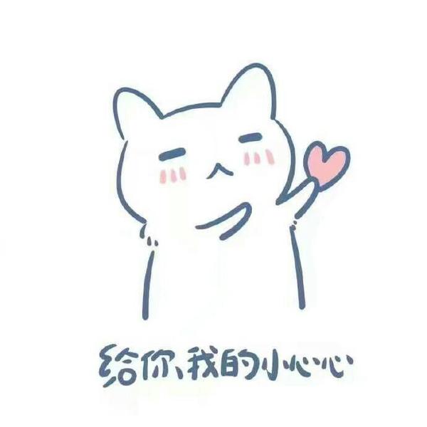 点个赞再走嘛,可爱的我