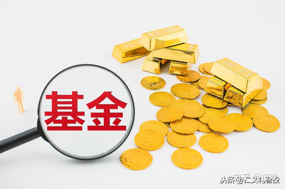 基金卖出份额怎么算钱(为什么赎回说卖出份额)