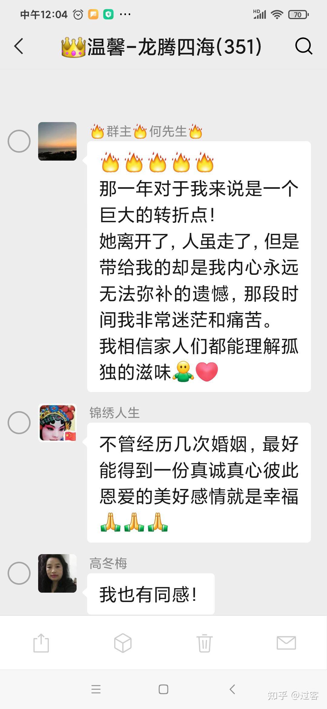 和臻源国际的庆哥一样,讲述自己的悲情人生,妻子离世,华哥专情10几年