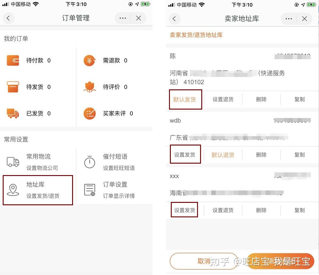 淘宝网店怎么运营小白新手可不可以带一带呀